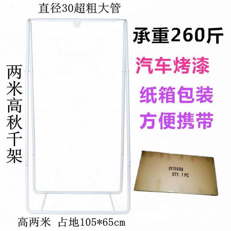 上下潮汕电摇动摇篮宝宝架婴FPD儿童安摇床吊床童床支儿童自动摇