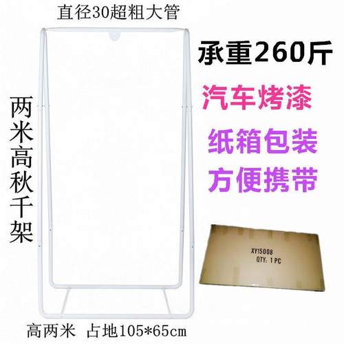 上下潮汕电摇动摇篮宝宝架婴FPD儿童安摇床吊床童床支儿童自动摇