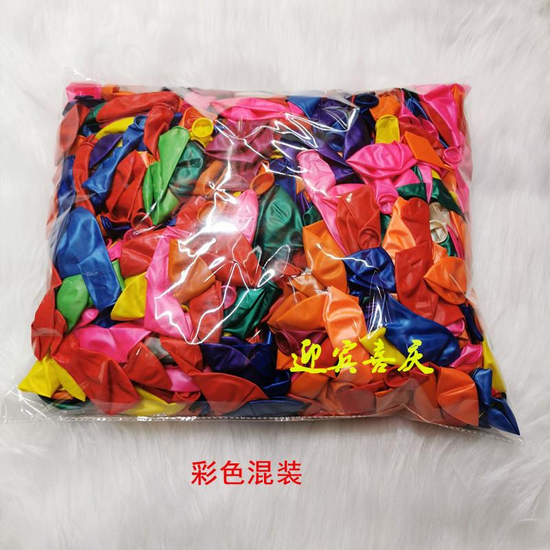 气球约场个包结322婚店铺开业酒吧活动景布大置装饰汽球包邮