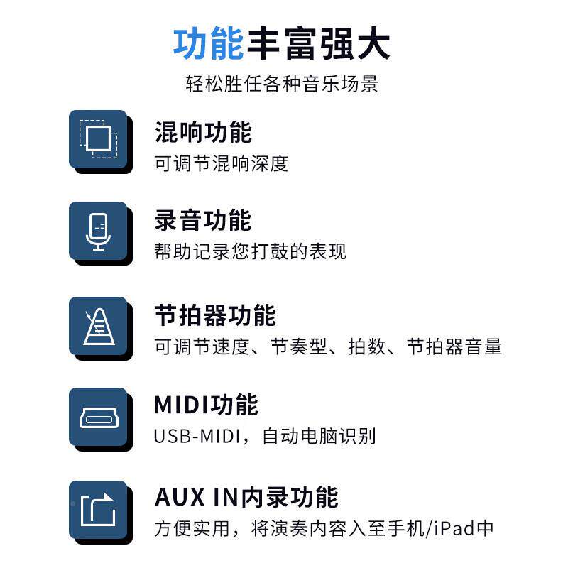 新手入门鼓0电子鼓Nux五鼓专业DMIJF庭2者0家娱乐初学演奏架子电