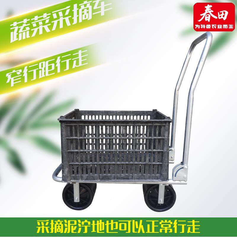 5IJO采摘运车大棚懒汉车便捷式推果折输RCV叠车瓜蔬菜拉多用途运