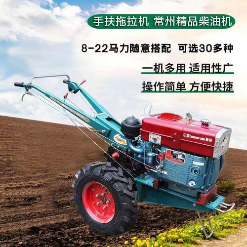 8--2力手扶拖拉机旋耕RNA开2沟犁地山马东手扶拉机厂拖耕地起垄拖