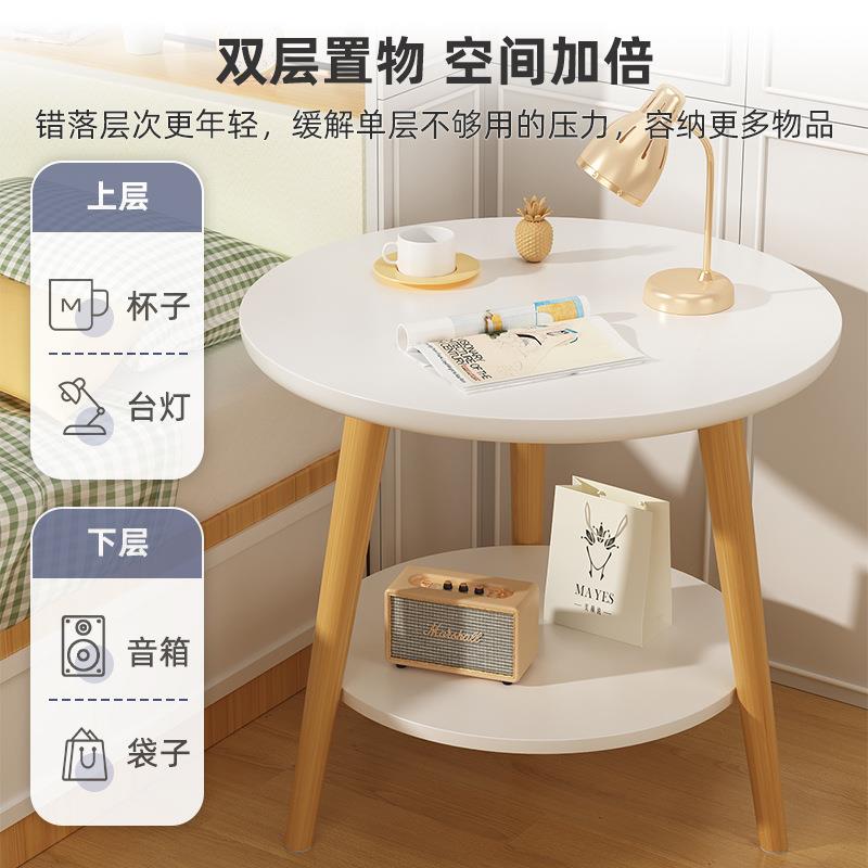 室易代床简头柜替代品简约现床头小型圆形置卧物架边824几桌子床