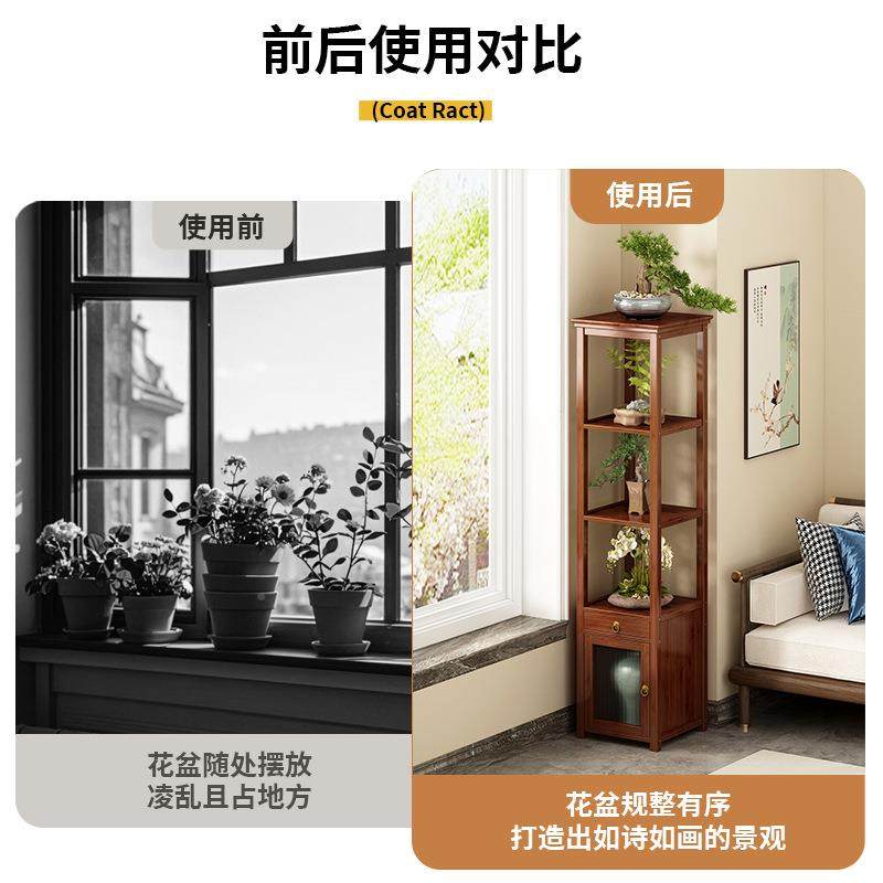 架子客厅DFS落地式多功花能置物架非实木多层托花盆架2025新物款