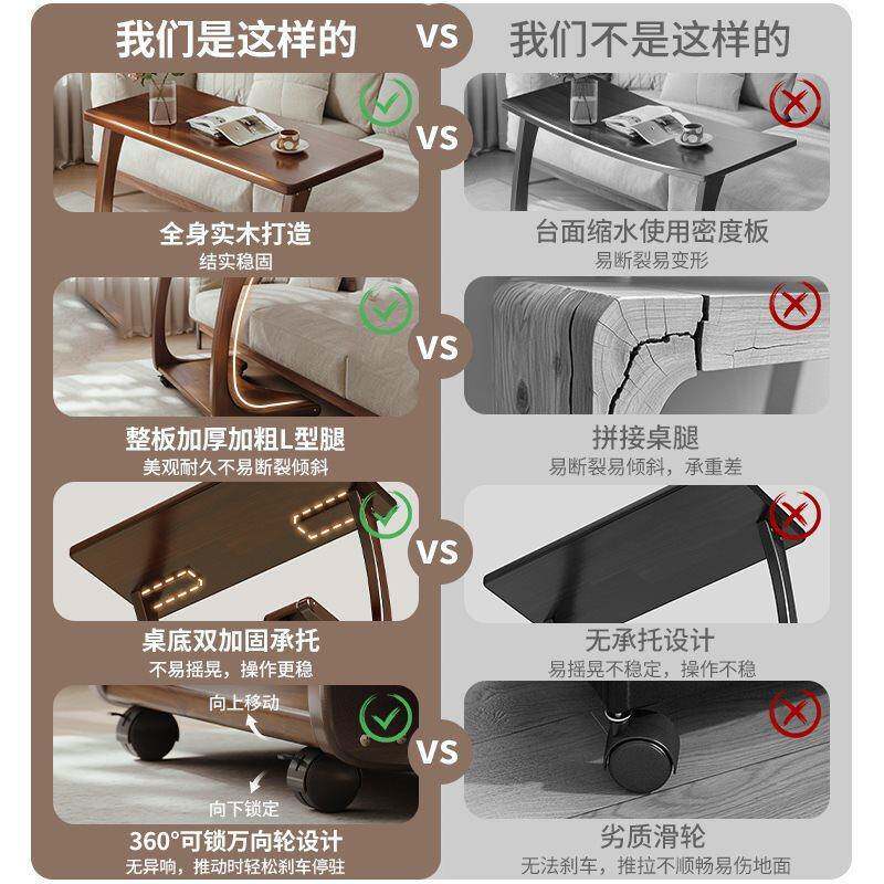 实木柜沙发床AJM84318边几可移动头桌子客带轮侧边家用厅小户型C