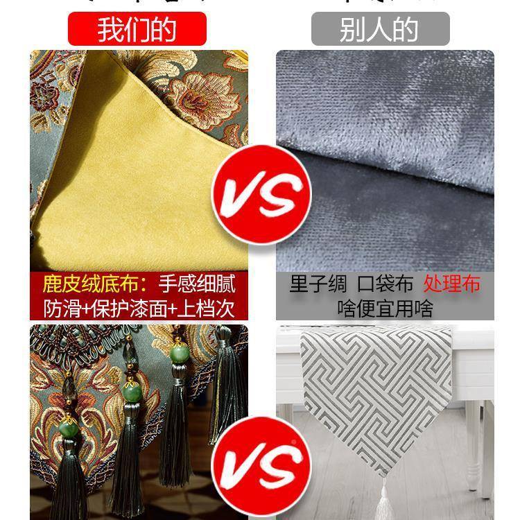 轻桌桌旗欧式奢F95H7897奢华