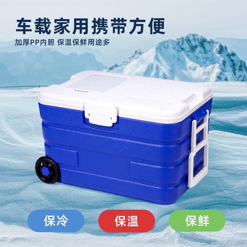 科扬4卖保0L海钓矶钓海鲜冷链运输箱外温专箱带轮手拉冷FLF藏箱用