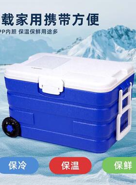 科扬4卖保0L海钓矶钓海鲜冷链运输箱外温专箱带轮手拉冷FLF藏箱用