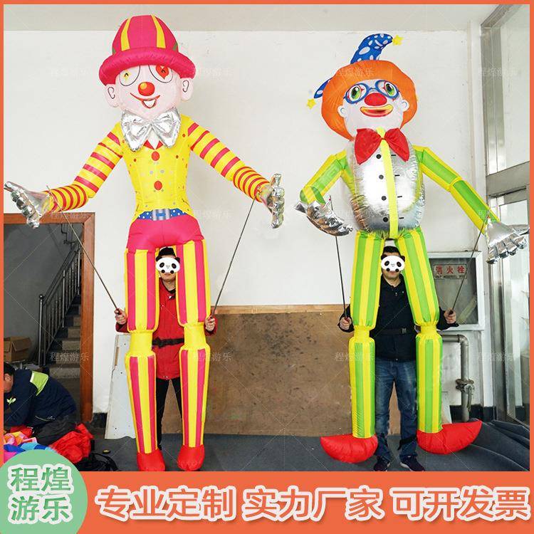 充气舞走小丑模游乐园瘦人行偶装1653gj扮卡通长腿跳人酒吧拍气手