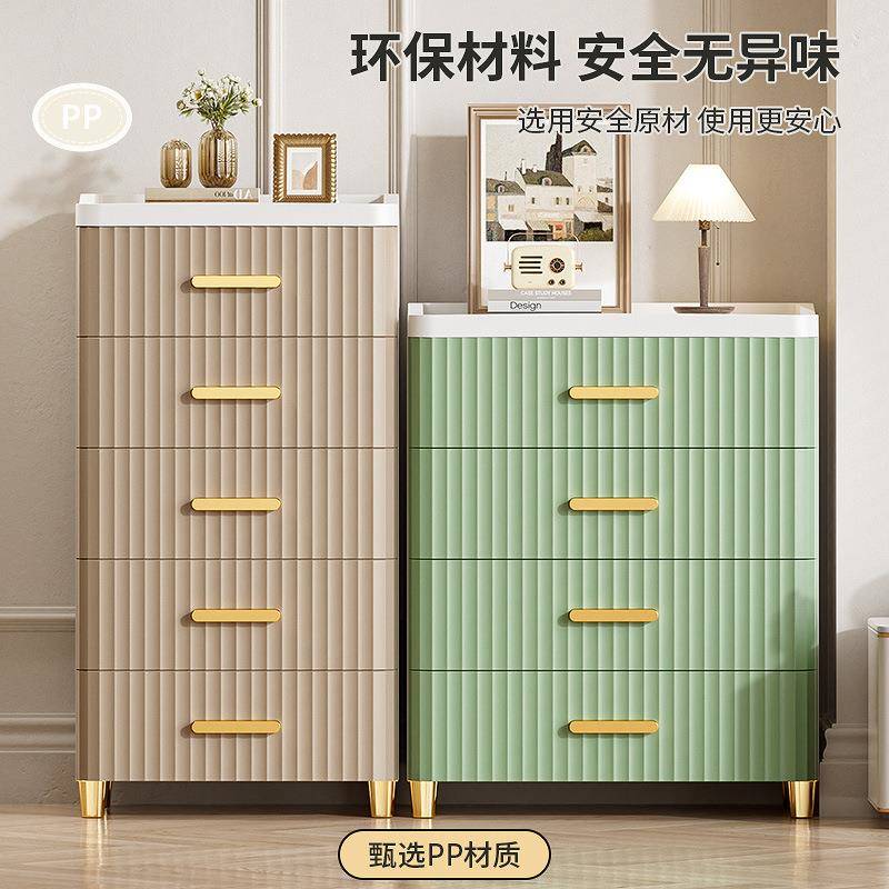 物屉式收F97HM6H5抽纳柜家用塑料客厅置柜多层夹缝储物子日式卧室