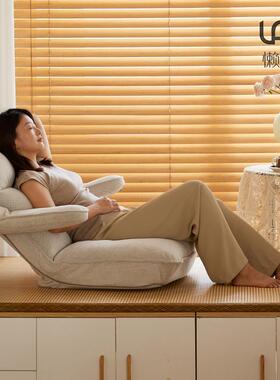 ft懒人沙发榻榻米椅座椅折叠躺背阅读沙发飘阳F766TTJT台靠垫窗靠