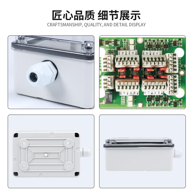 感应转盒信号机械手机信器人抓手号集成换体合并一盒009ASC-8A-B