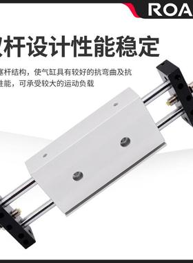 小型S气动可行程滑调台双轴双杆气缸TMB10HQN/16/0/25-50/1020/15