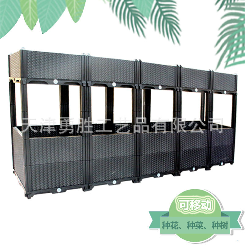 种植箱阳台自由组合花箱室内种植蔬菜温室育苗箱塑料花盆园艺花盆