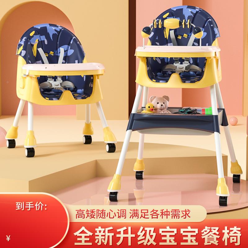 宝宝餐摇椅可调节折叠儿桌椅摇家餐椅双层用吃饭椅E500子儿童童餐