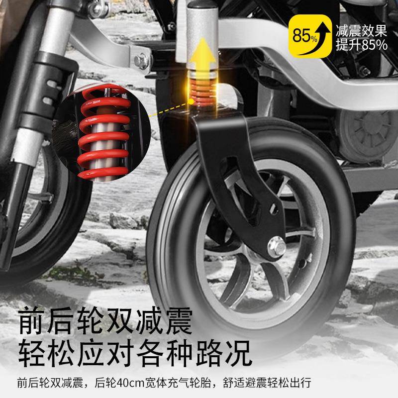 轮椅电操动老人智能自动单手作可折叠全轮N1002残疾人便携舒适电
