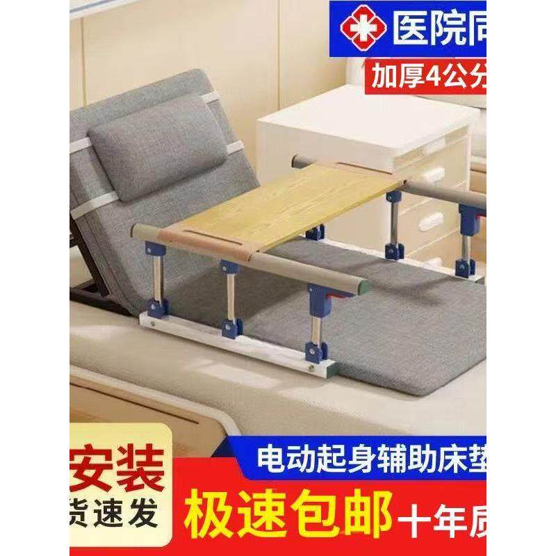 床头靠人垫床上靠理骨背垫孕妇护腰折老起床床FFP垫电动升降护床