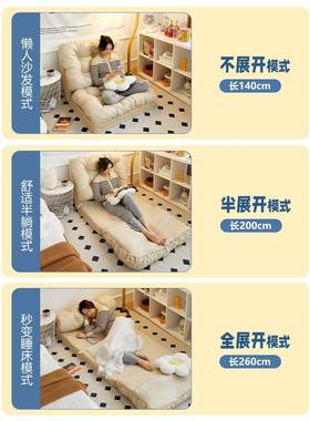 人沙发懒可躺可睡单人窝窝窝人YGA类狗榻榻米床地上飘窗折叠沙发