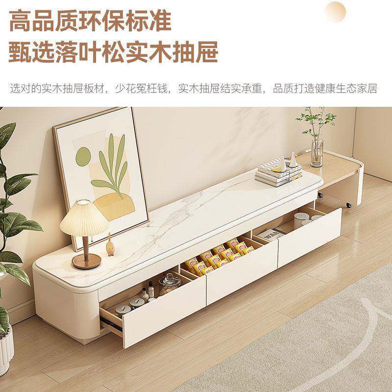 岩板茶几家用2025新款电视柜组合现代简约小户型奶油客厅伸缩地柜