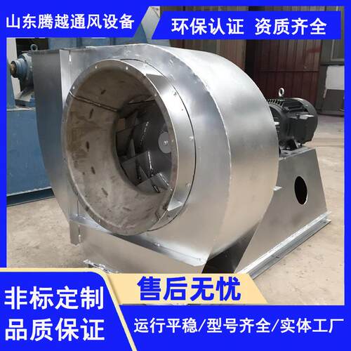 75kw高温窑炉风温机高引风机厂装方便规格齐安全除尘引风BJL机家