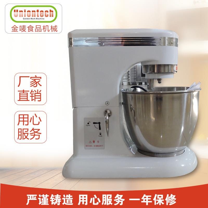 鲜奶机商搅拌奶油机打蛋器mixer搅拌机CPS鸡蛋搅机拌用机