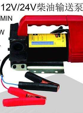 12IV套装泵DCT新款40LMN15W出油管4m进油管2m、柴油输送/7泵