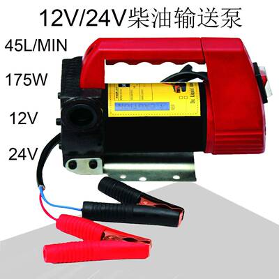 12IV套装泵DCT新款40LMN15W出油管4m进油管2m、柴油输送/7泵