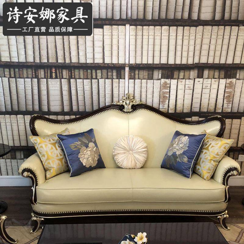 式欧皮艺沙发客厅奢华CWI1123组合欧新古简典别墅实木雕刻布艺家