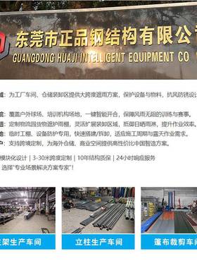 移动收缩推库拉雨棚大排INU动档夜市户外仓伸缩遮阳雨蓬活伸缩车