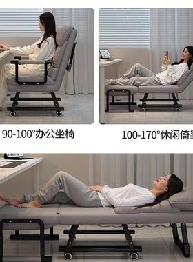 恒艺躺轩电椅办公移动午休折叠床PCM休室息椅家用竞椅宿舍靠背沙