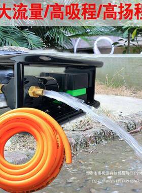水泵家用抽WJB水浇菜抽自吸电动充电式v1v24直流农用大功率水2垒