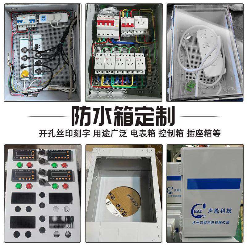 迎欣塑电防水配箱带散热控孔电表制箱290*190*通风户外防料雨监控,电子/电工,配电控制柜/控制箱,淘宝优惠券,粉丝福利购,淘宝优惠卷
