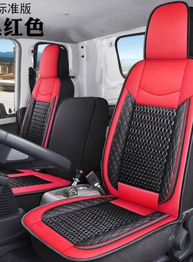 上汽跃进福运S1S0S0870小福0星932S50S50Q超越C300C500货车座套冰