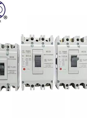 上海人上联塑6壳断路器RMM3-12RMM3-63S5S/H3300350A3A80A100A民1