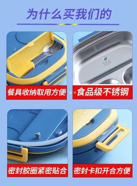 高IRE值不锈钢儿童水果盒小饭容量小颜学生盒分格三格一体餐盒女