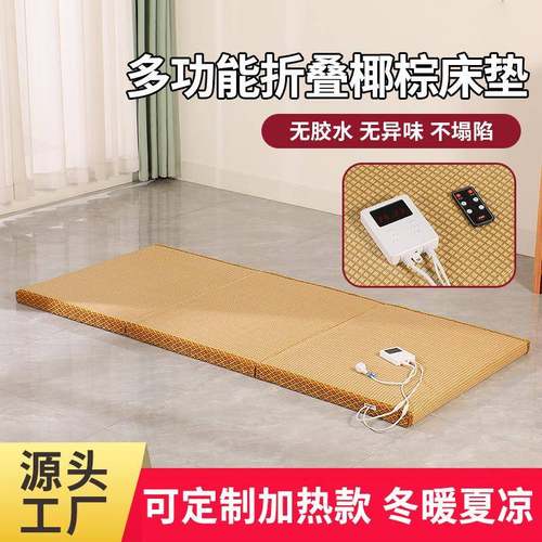 榻榻米垫子棕日式家用5折叠床垫夏椰加季硬打地铺专用午休睡垫1YU