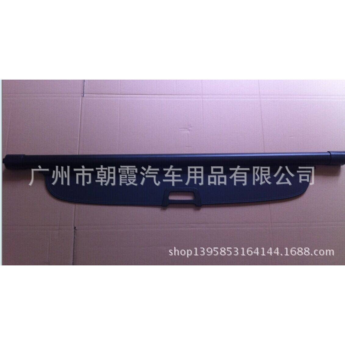 瑞风S3遮物帘 13-14款江淮S3后备箱遮物帘 专用行李箱隔物板改装
