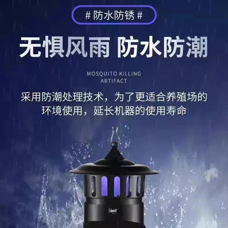 外太阳能灭蚊灯养殖园场灭无品牌/蚊捕蚊子诱吸虫花户室外庭杀院