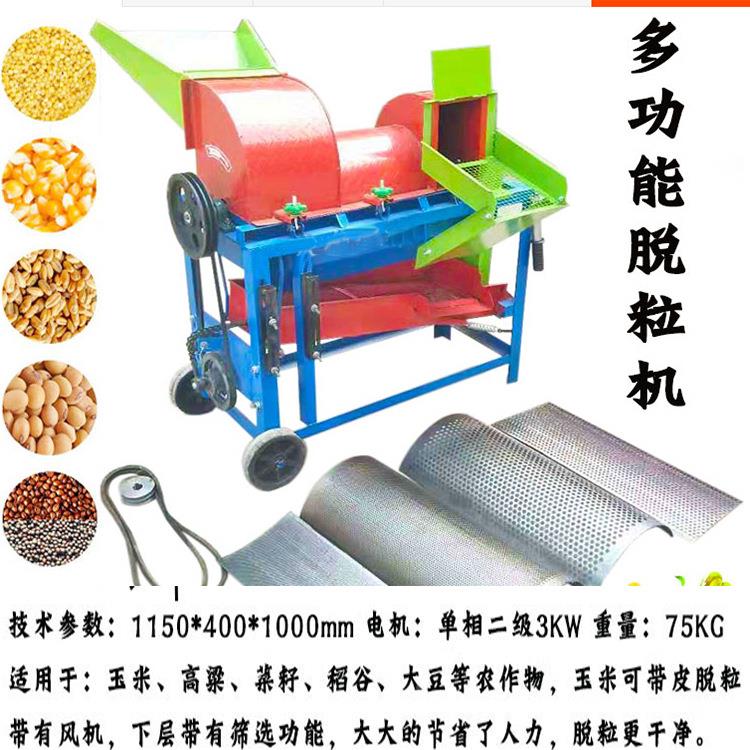 机汽农油用86642打谷机小型家水稻用麦稻谷脱粒收割
