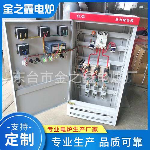厂家订货电炉实验室淬火回热处理硅碳棒高铜温熔铝无品牌/熔用锡
