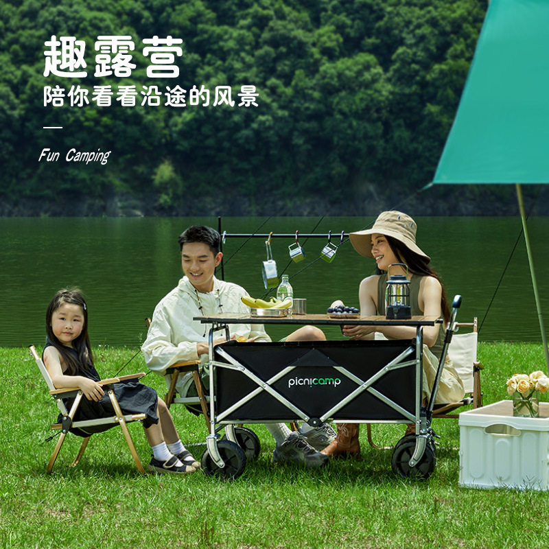 露营车户外手推车折叠推拉车桌板快递摆摊小推车野餐拖车营地车
