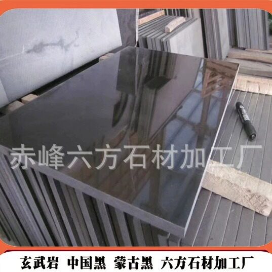 蒙古黑 大理石 工程板 市政园林地铺石材 矿厂直销