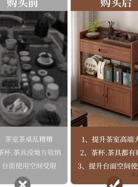 中式茶柜置物架茶桌边柜客厅茶靠家用一体墙收纳储合物柜BID室组