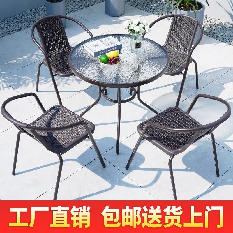 户外桌椅带伞藤椅三件套防水防晒室外椅子露天休闲区阳台庭院桌椅