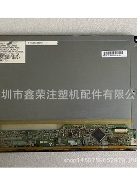 AA104VC07 富士HPC09电脑显示屏 海天注塑机电脑液晶屏