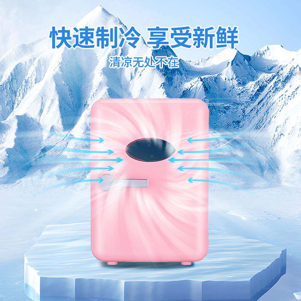 公CLV室你冰箱一人用迷桌面小冰箱4L专静音制冷美妆冰箱办大批量