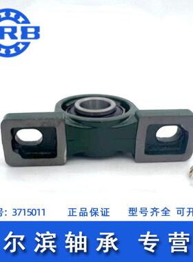 哈尔滨轴承UC211UPCP212UCP213UCP214P2轴15P216ACH带座外球面承