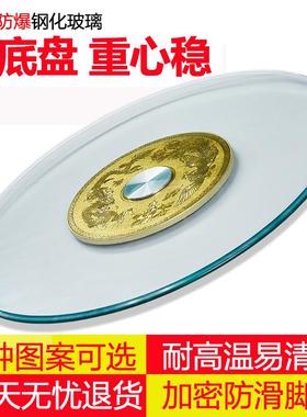餐桌转10480盘钢化玻座璃店大饭圆桌玻转盘底圆台面旋璃转桌面转