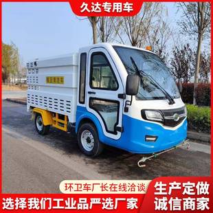 道地面电高DCV压清洗路车物动业卫电动高压冲洗车新能源环高压清