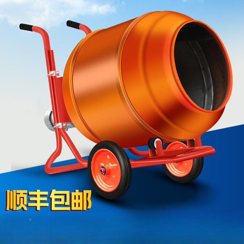 动搅拌机小型家用混泥土水泥砂工0地浆用滚筒式砂灰22v拌料TSI电